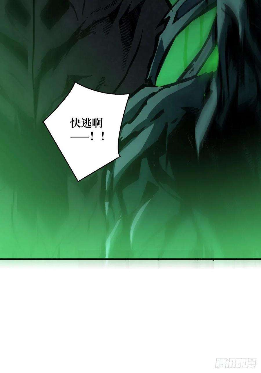 开局就有王者账号我就是看戏