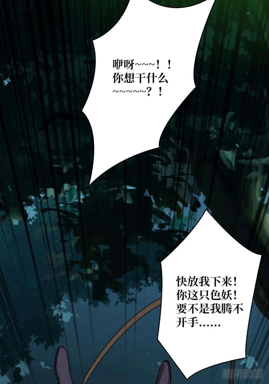 开局就有王者账号我就是看戏