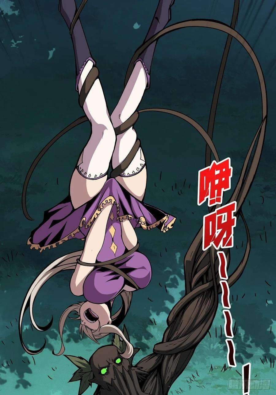 开局就有王者账号我就是看戏