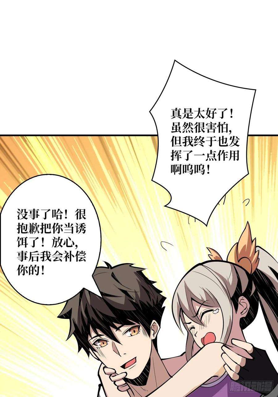 开局就有王者账号我就是看戏