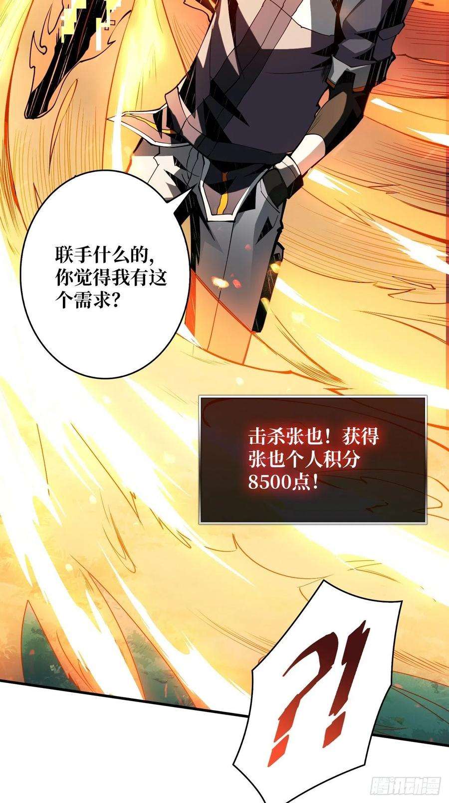 开局就有王者账号我就是看戏