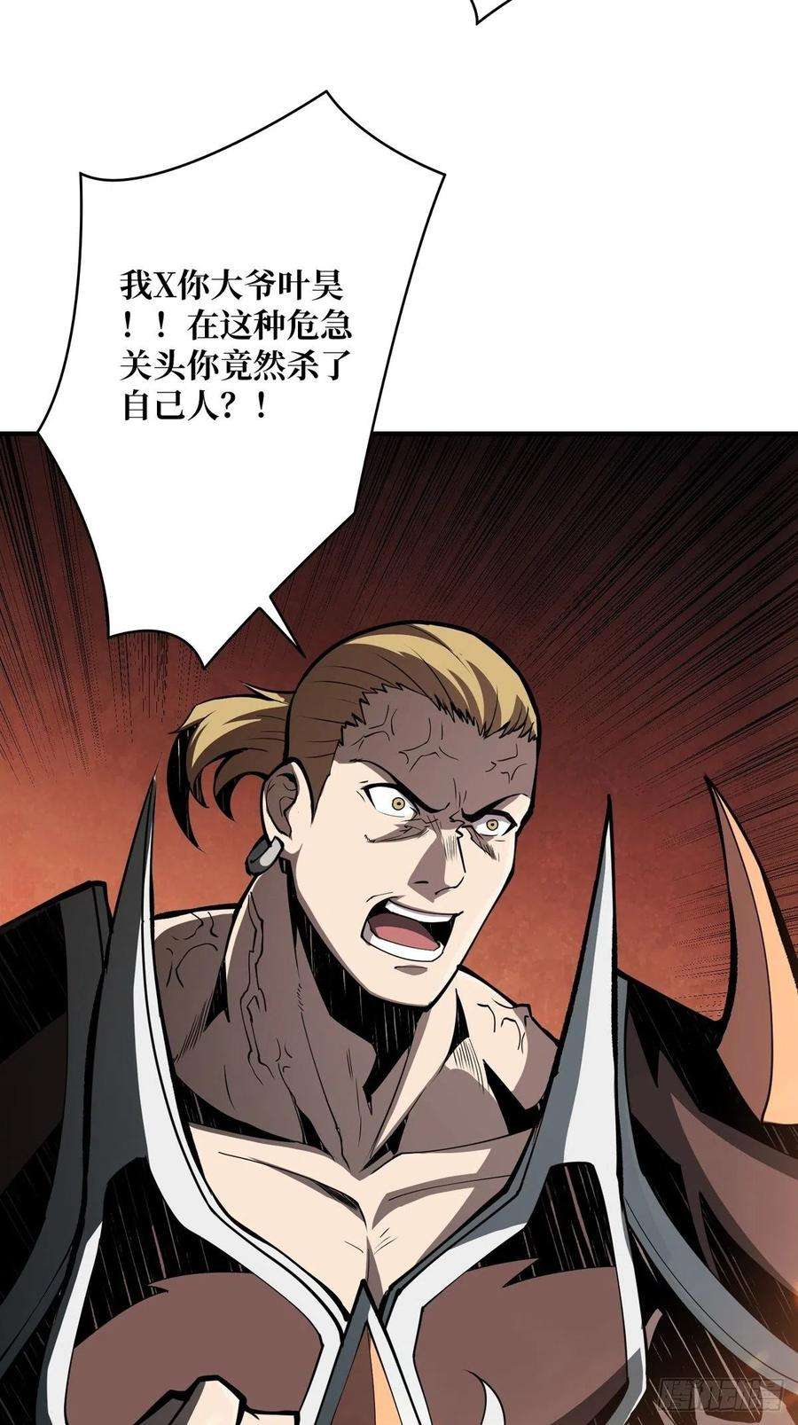 开局就有王者账号我就是看戏