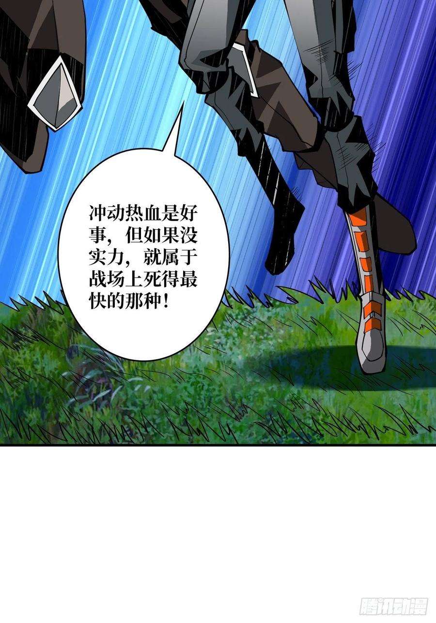 开局就有王者账号我就是看戏