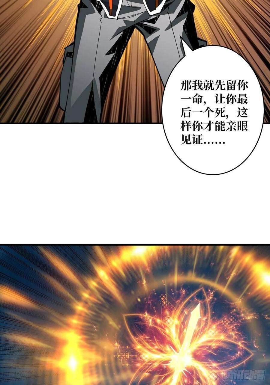 开局就有王者账号我就是看戏