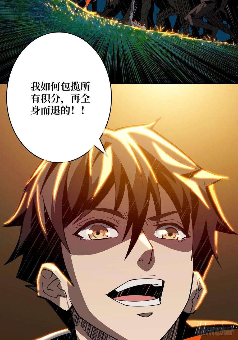 开局就有王者账号我就是看戏