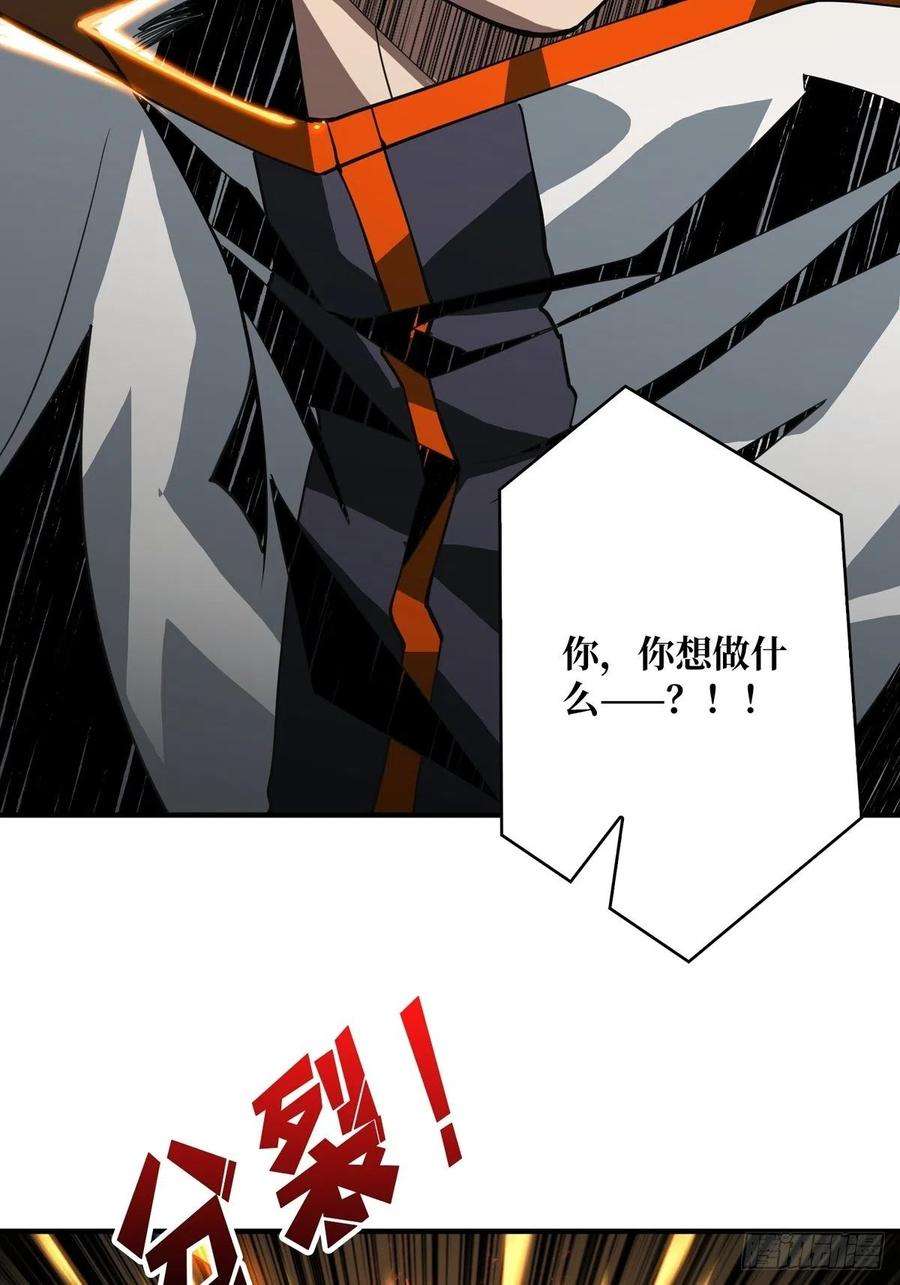 开局就有王者账号我就是看戏