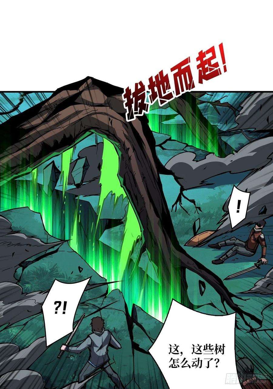 开局就有王者账号我就是看戏