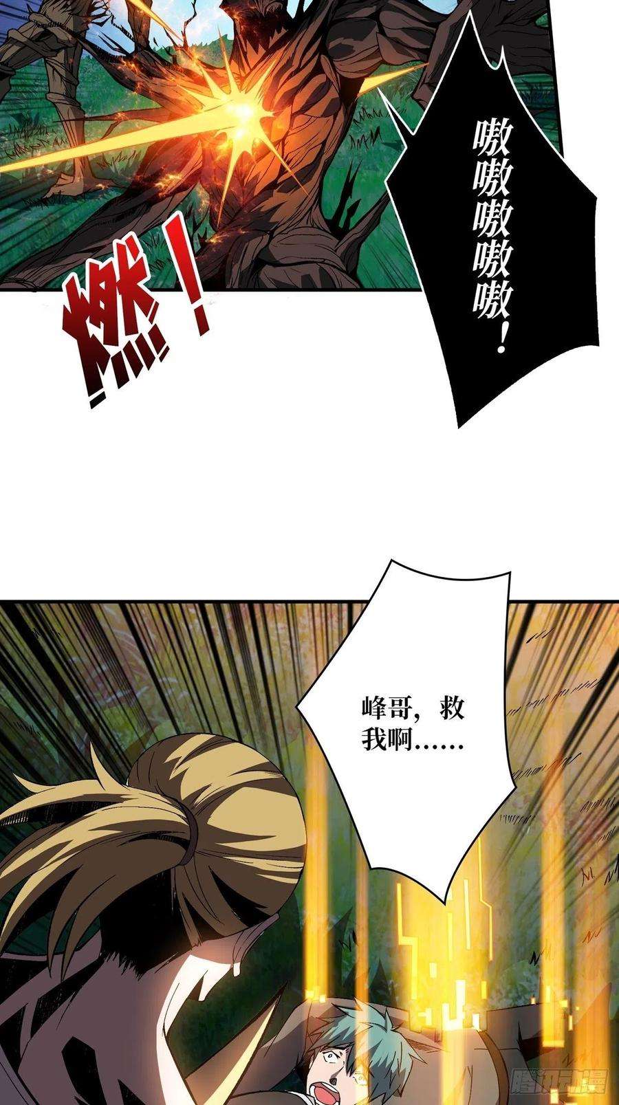 开局就有王者账号我就是看戏