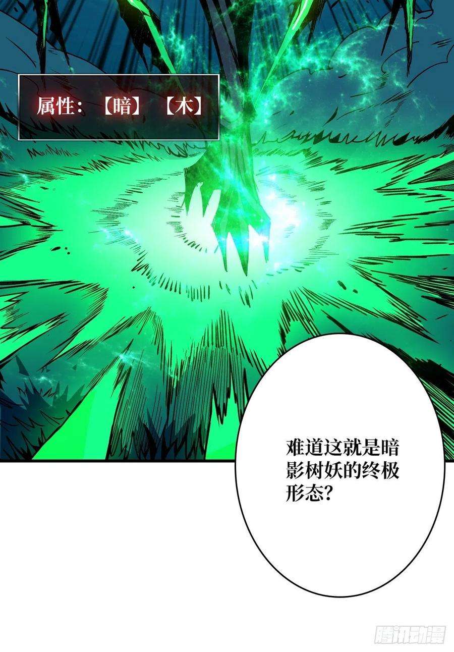开局就有王者账号我就是看戏