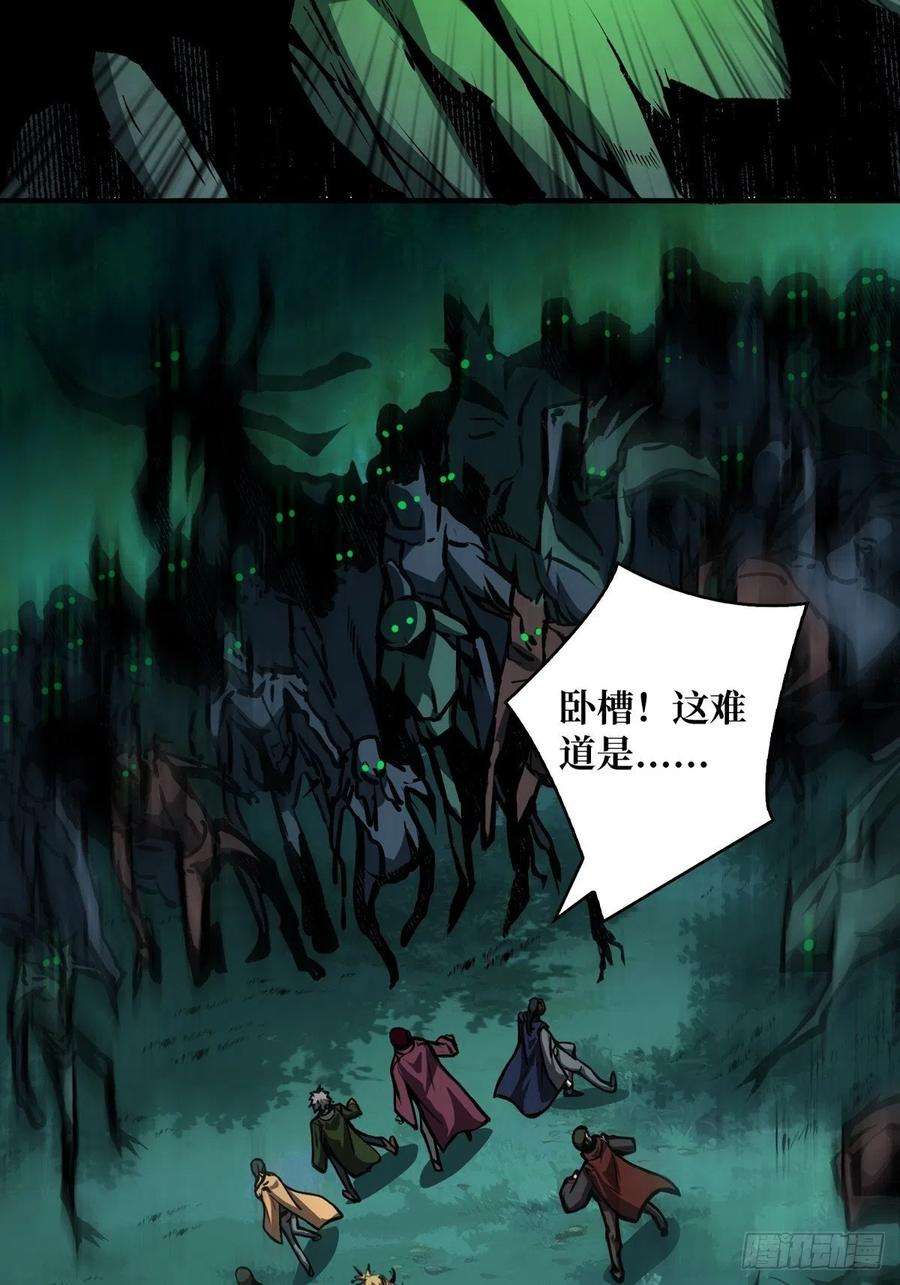 开局就有王者账号我就是看戏