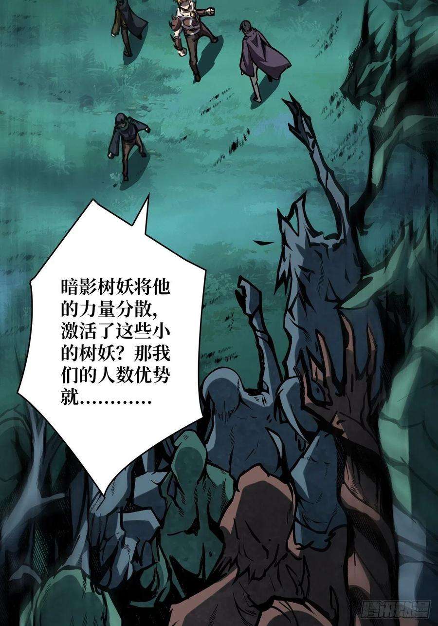 开局就有王者账号我就是看戏