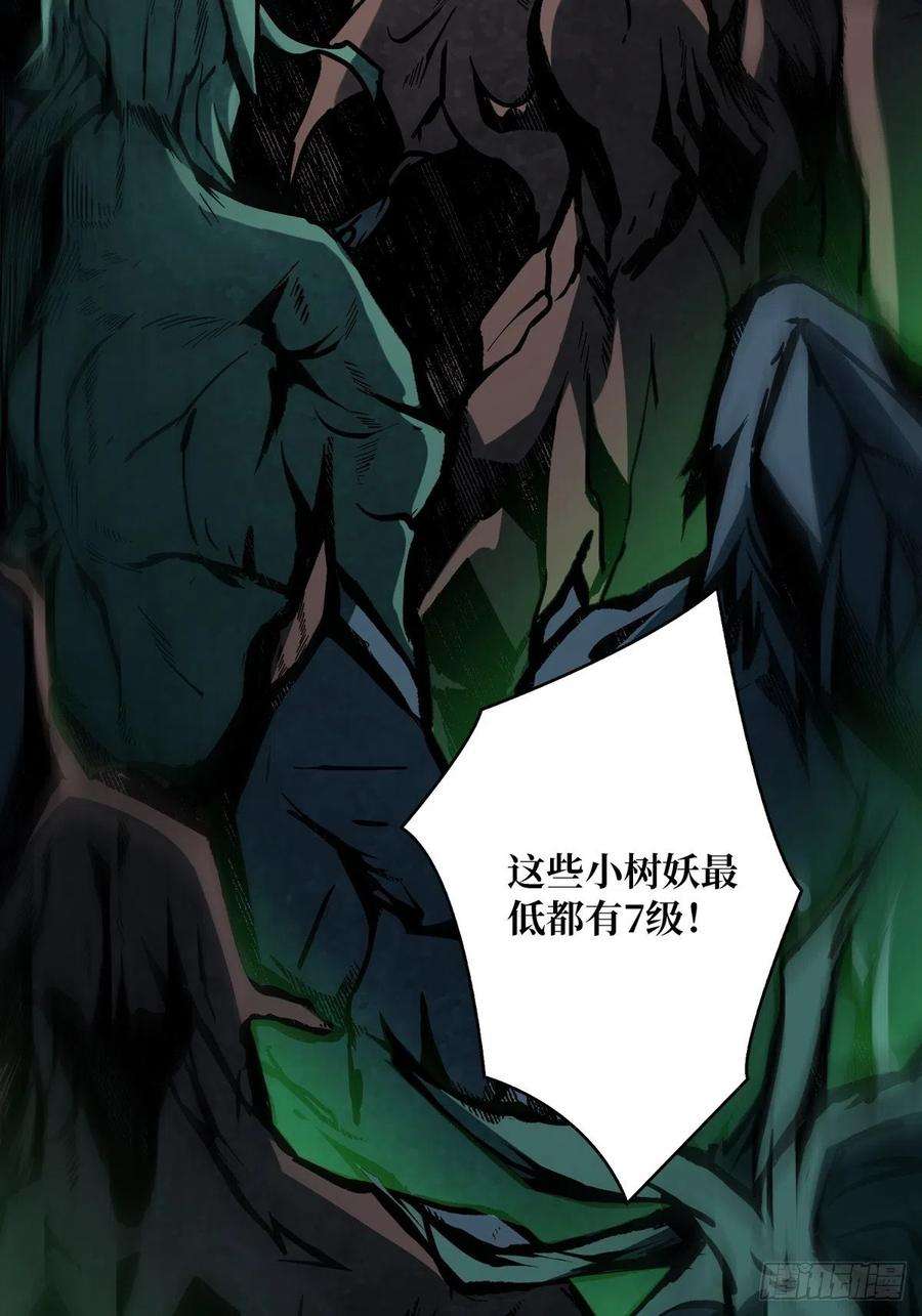 开局就有王者账号我就是看戏