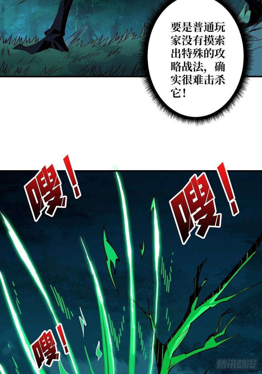 开局就有王者账号副本崩坍