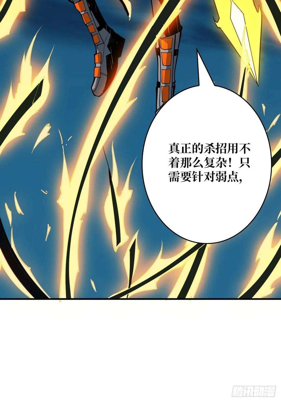 开局就有王者账号副本崩坍