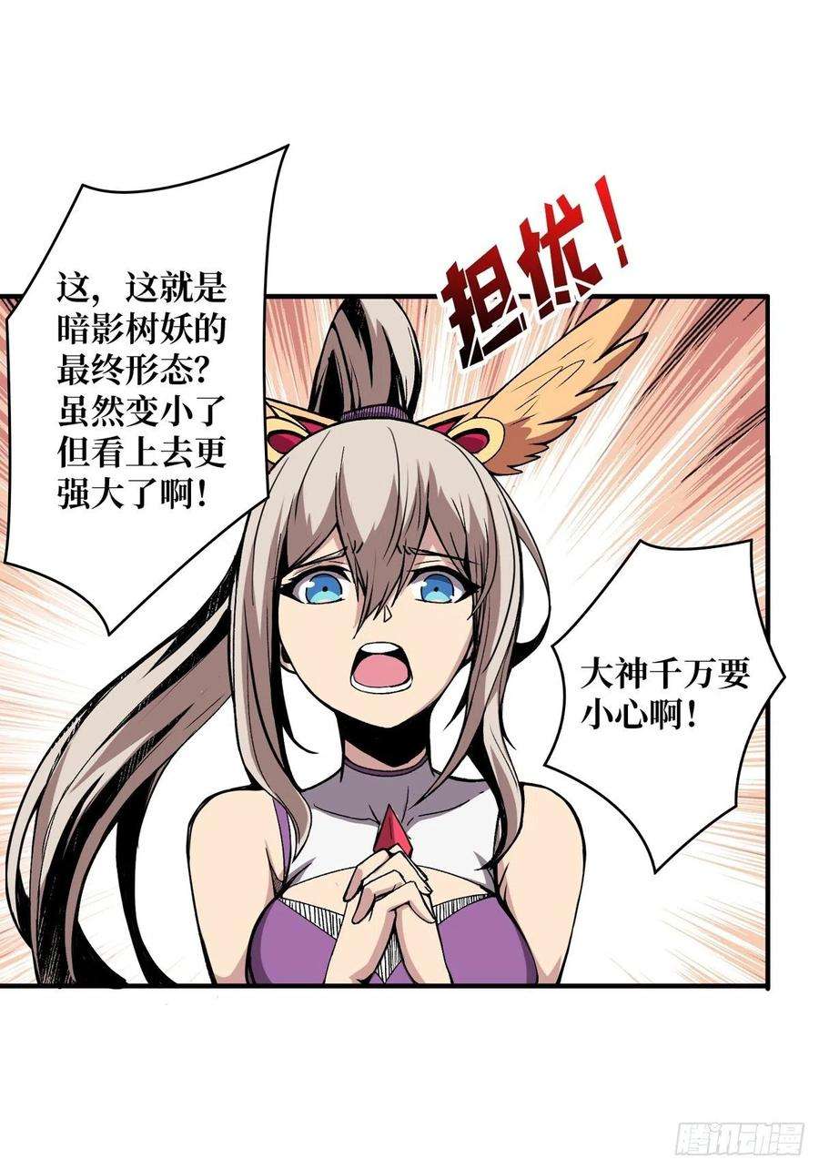 开局就有王者账号副本崩坍