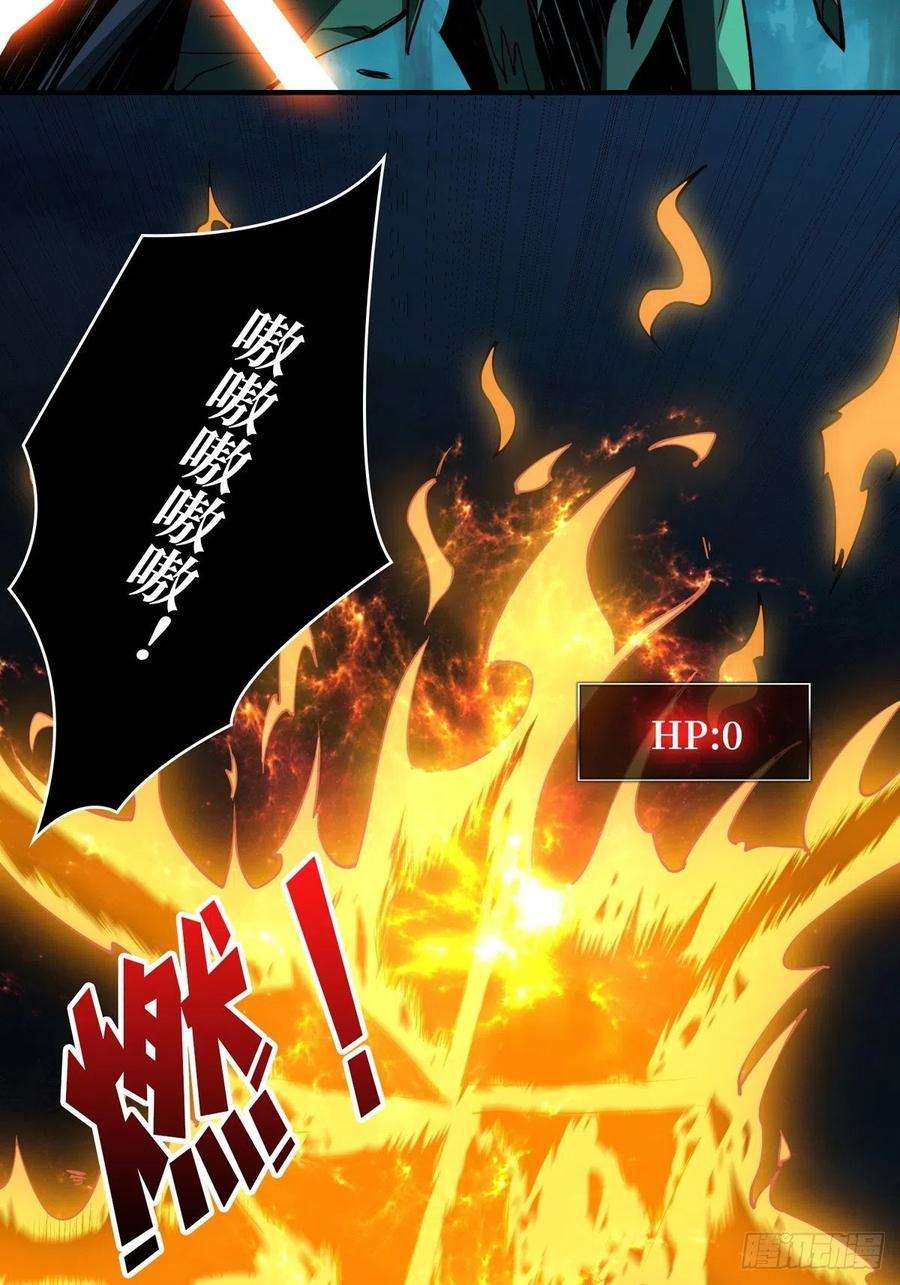 开局就有王者账号副本崩坍