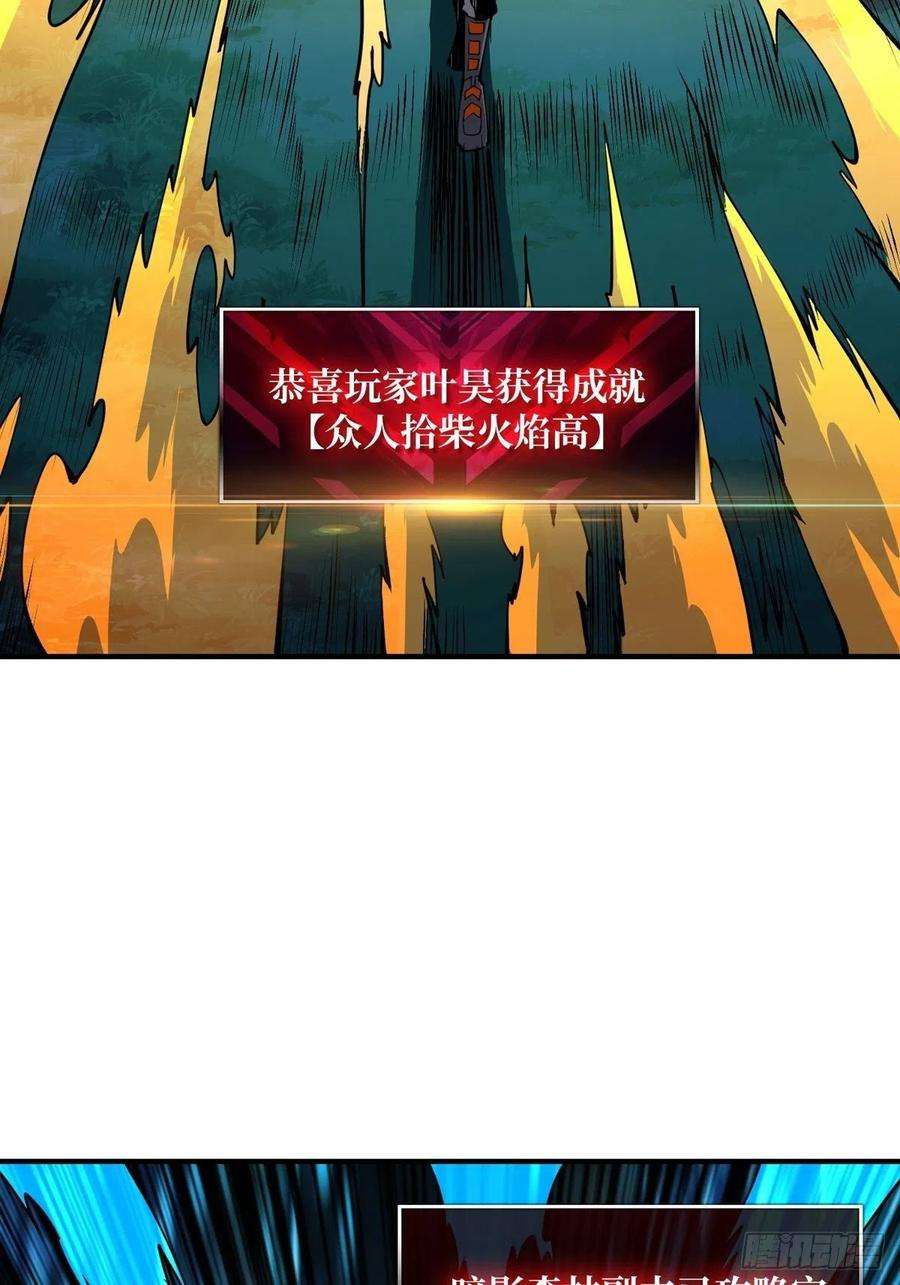 开局就有王者账号副本崩坍