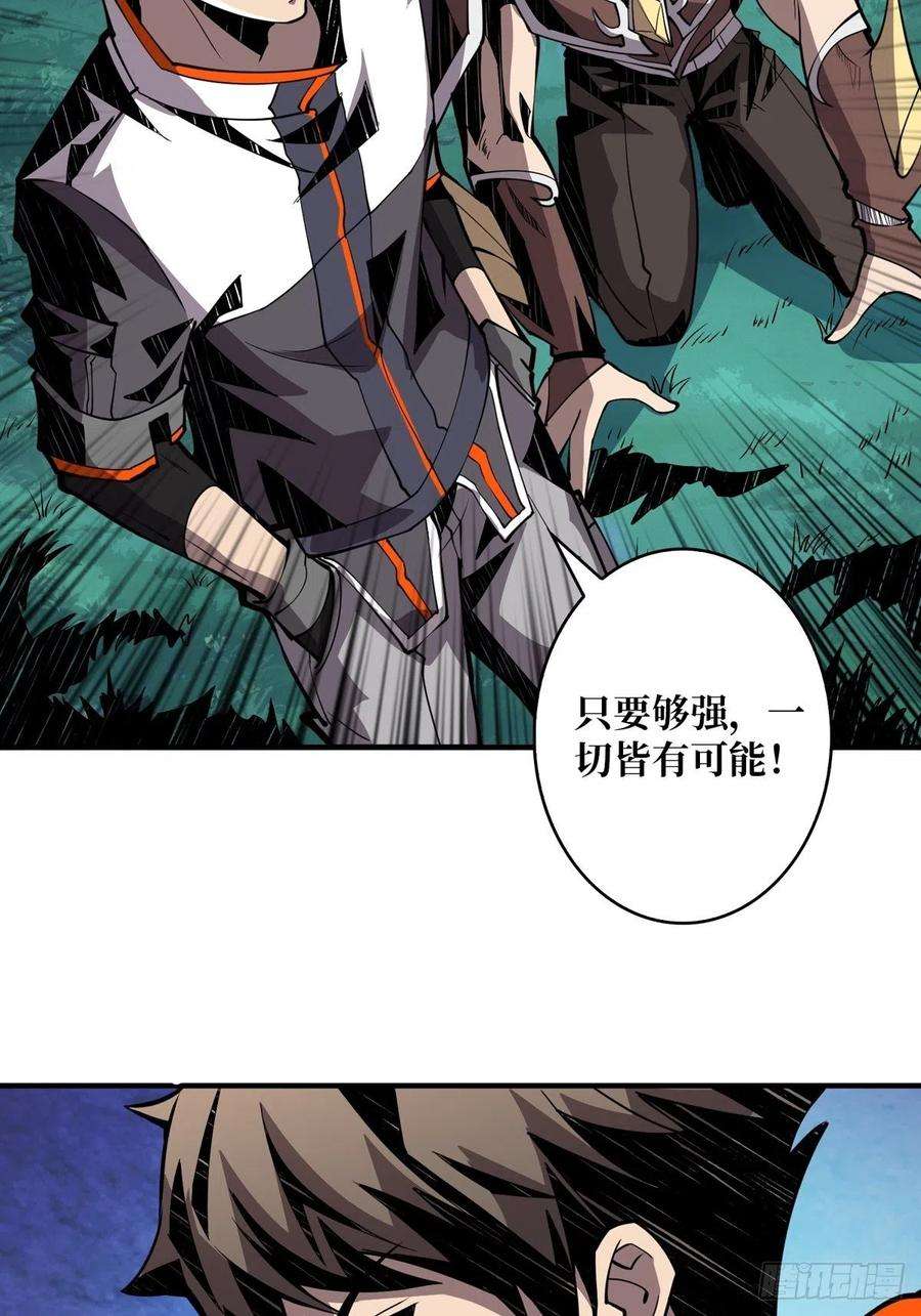 开局就有王者账号副本崩坍