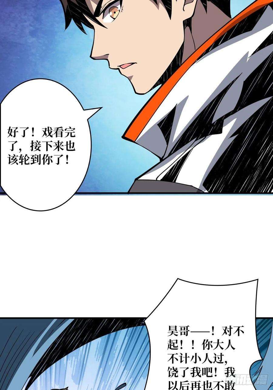 开局就有王者账号副本崩坍