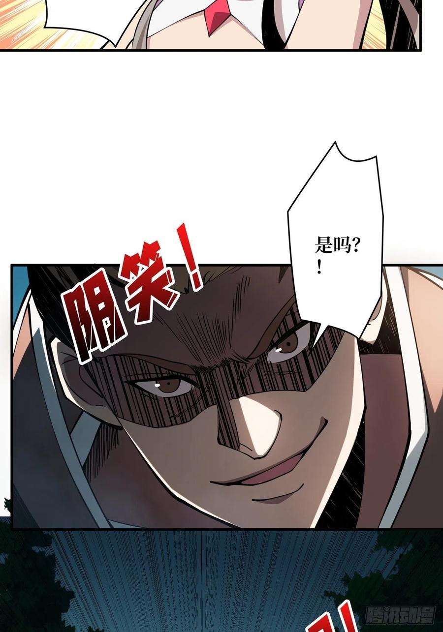 开局就有王者账号副本崩坍