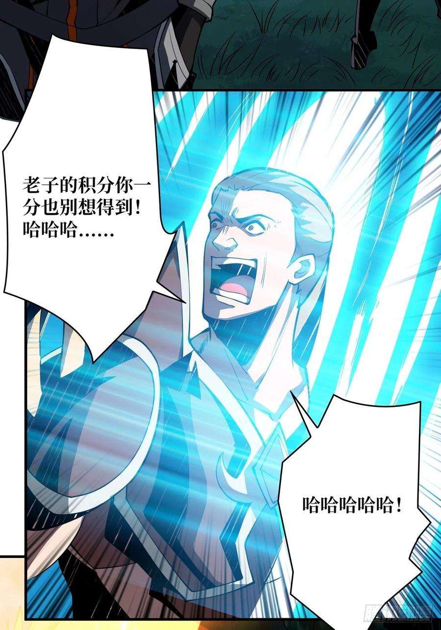 开局就有王者账号副本崩坍