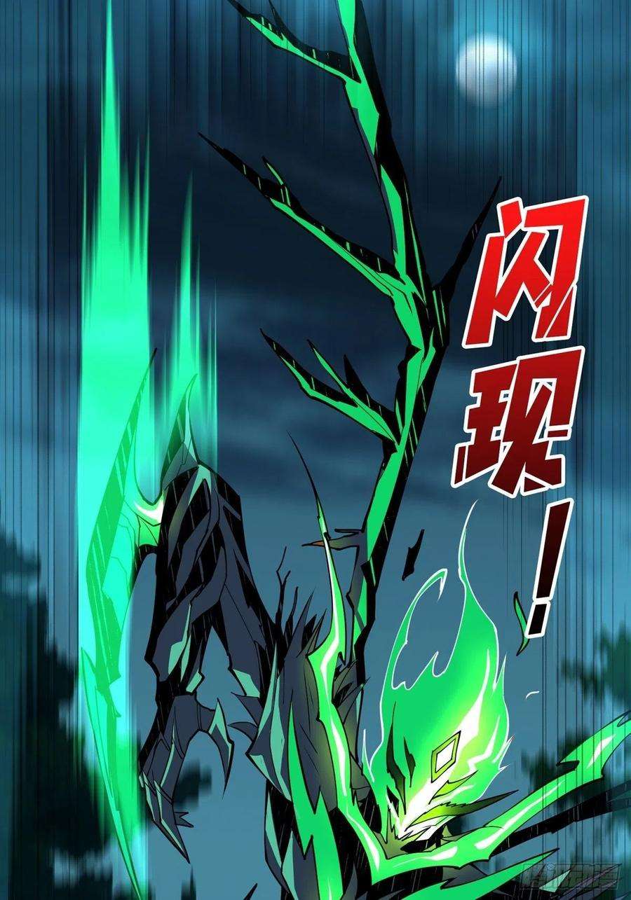开局就有王者账号副本崩坍
