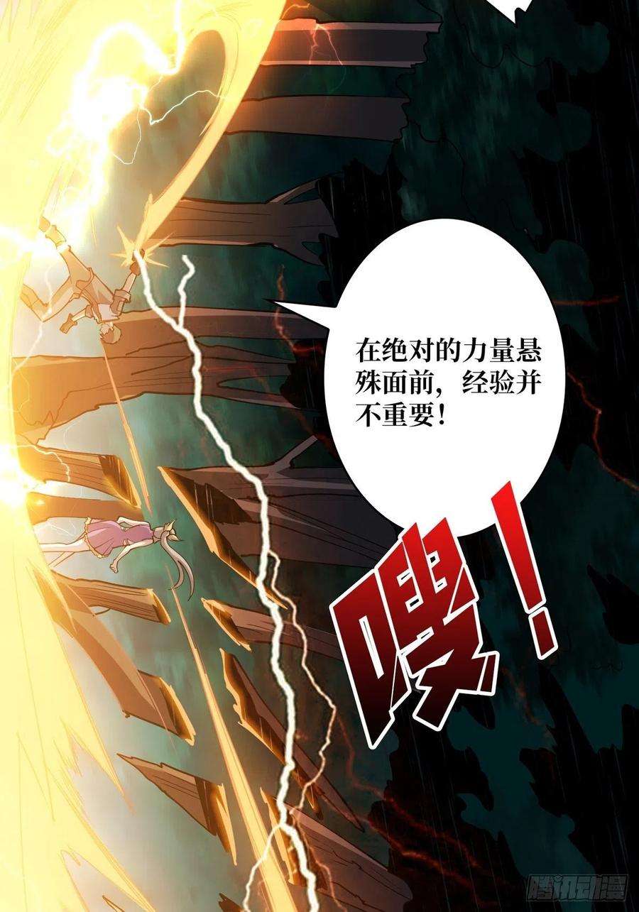开局就有王者账号副本崩坍