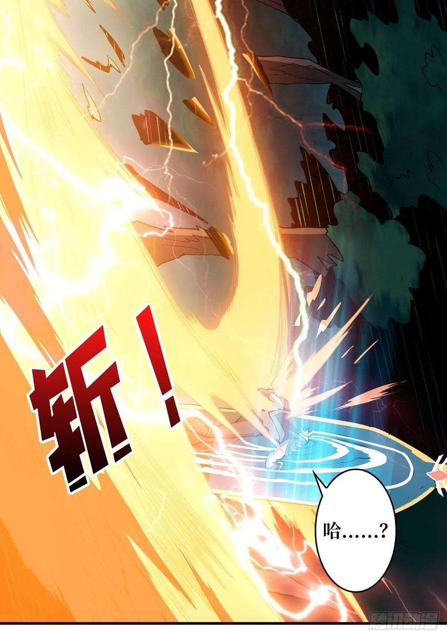 开局就有王者账号副本崩坍