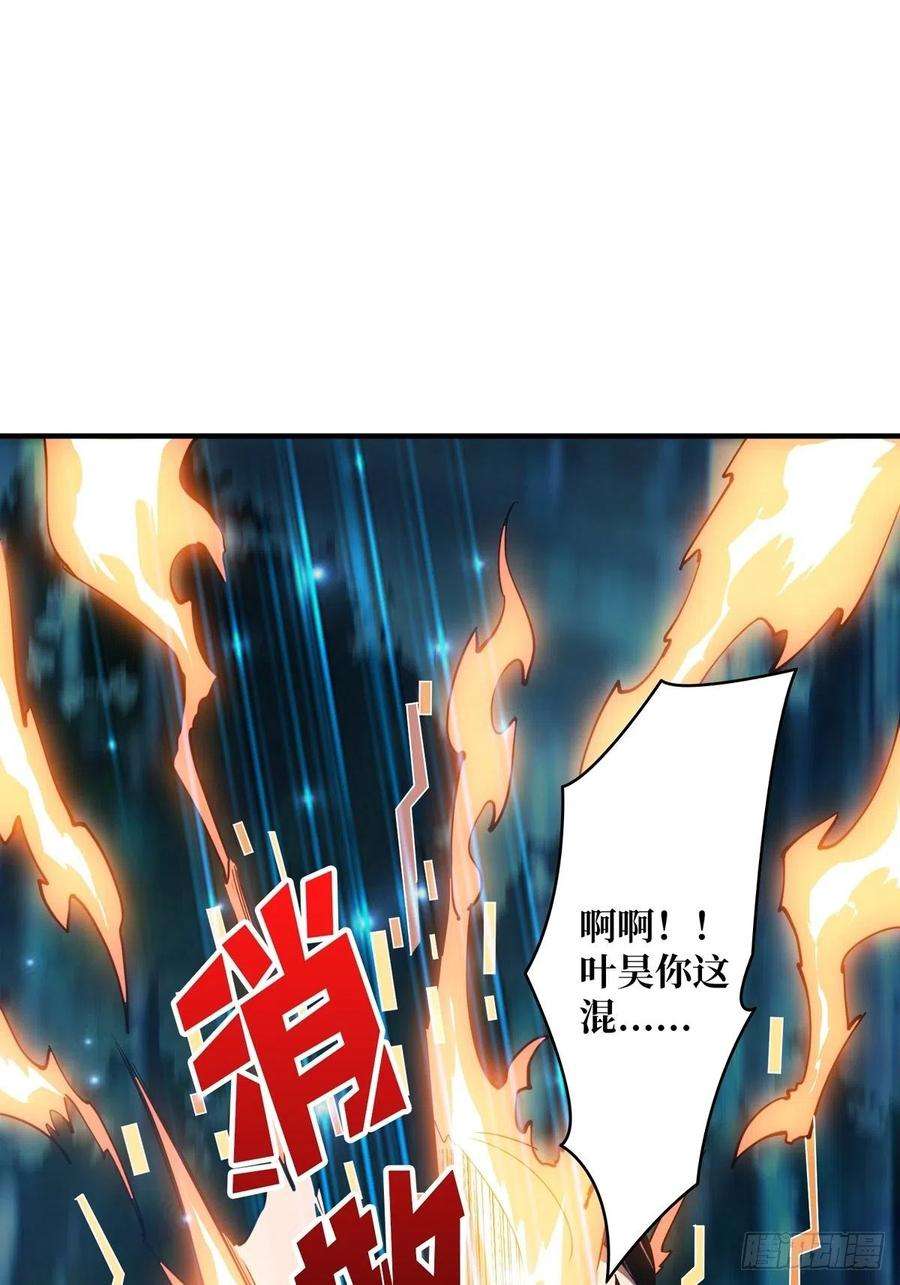 开局就有王者账号副本崩坍