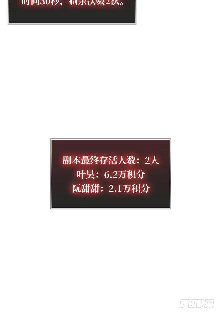 开局就有王者账号副本崩坍