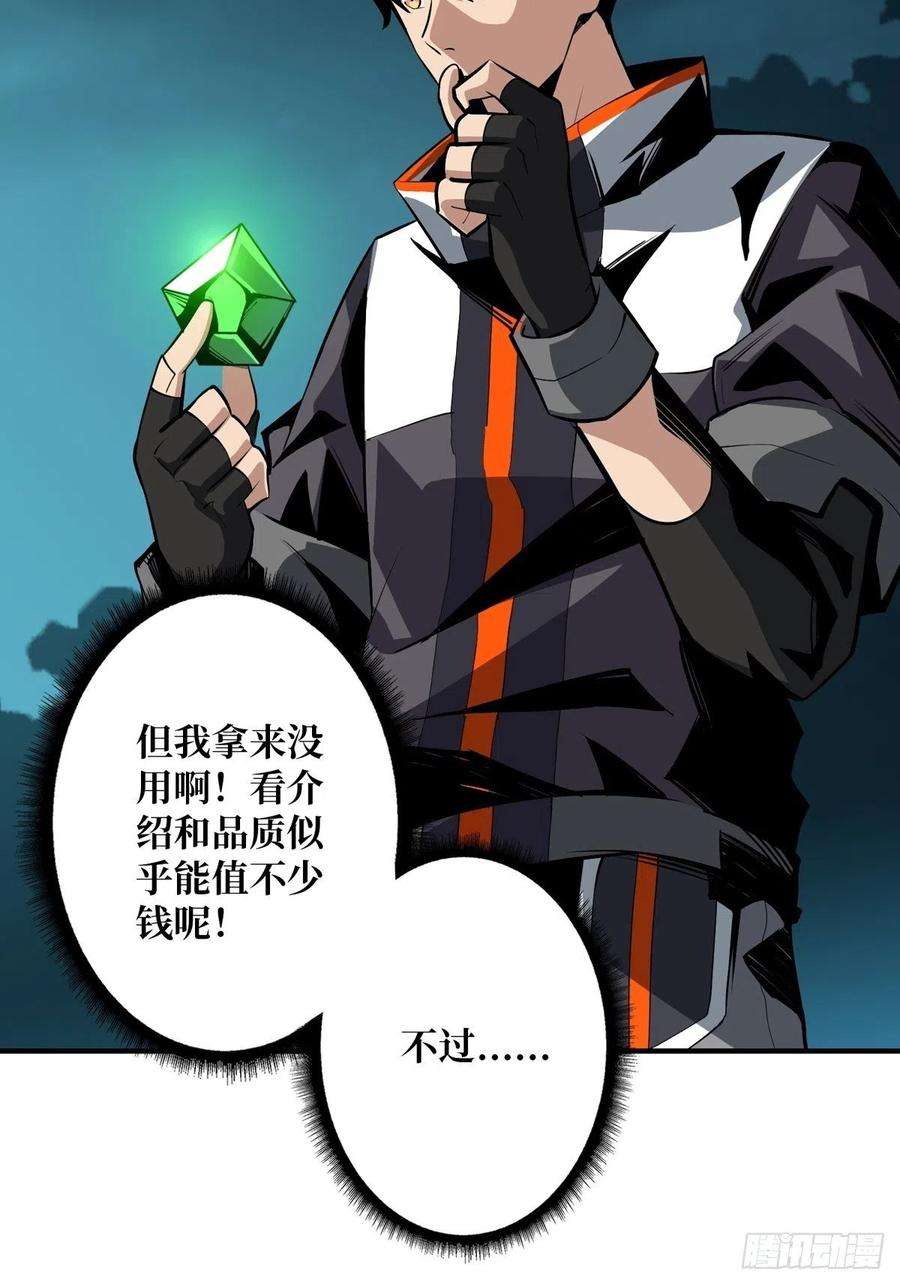 开局就有王者账号副本崩坍