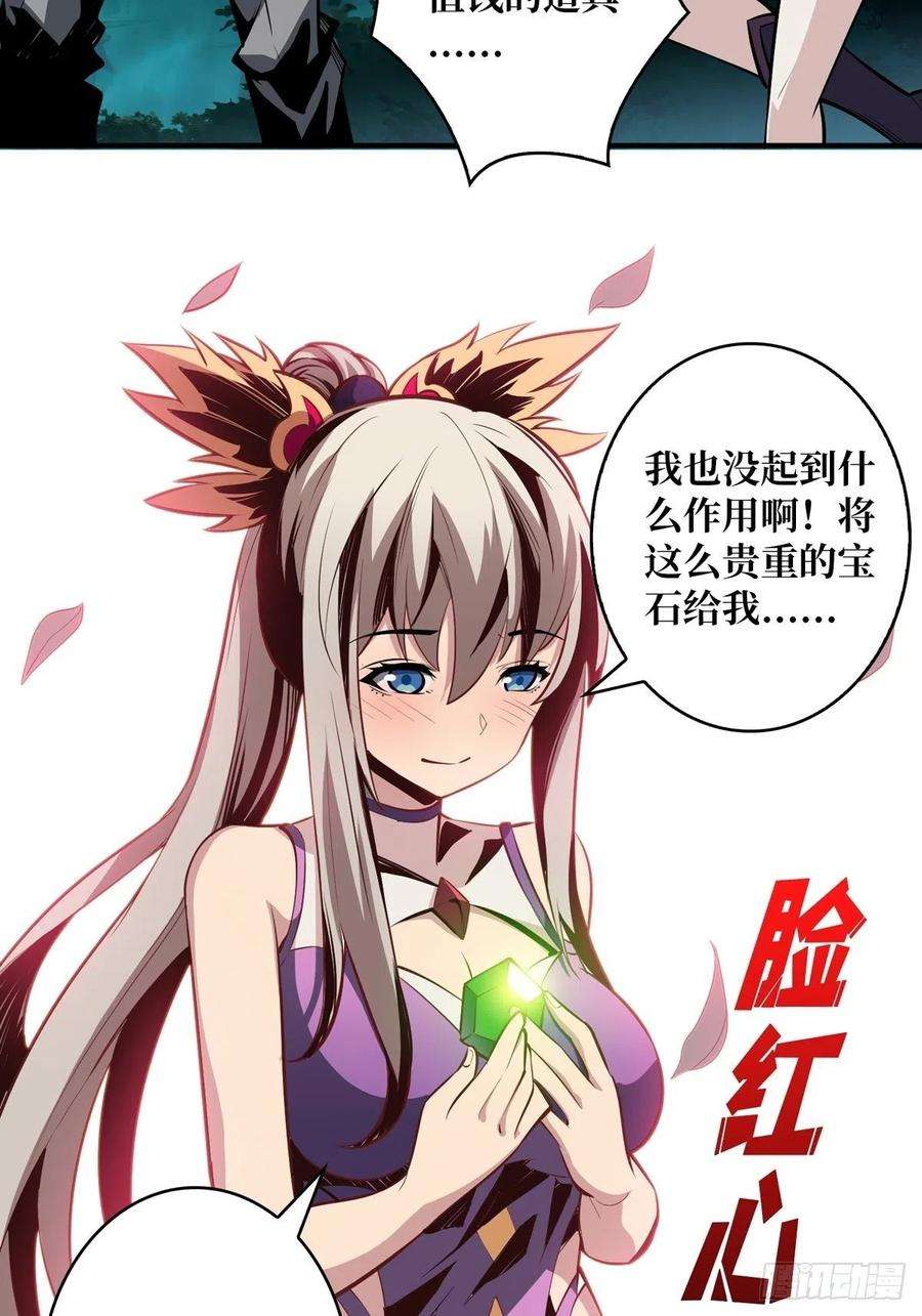 开局就有王者账号副本崩坍