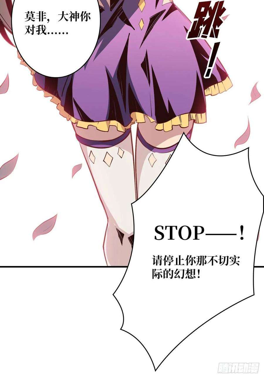 开局就有王者账号副本崩坍