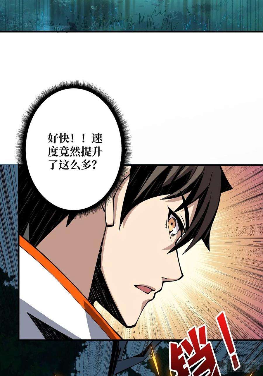 开局就有王者账号副本崩坍