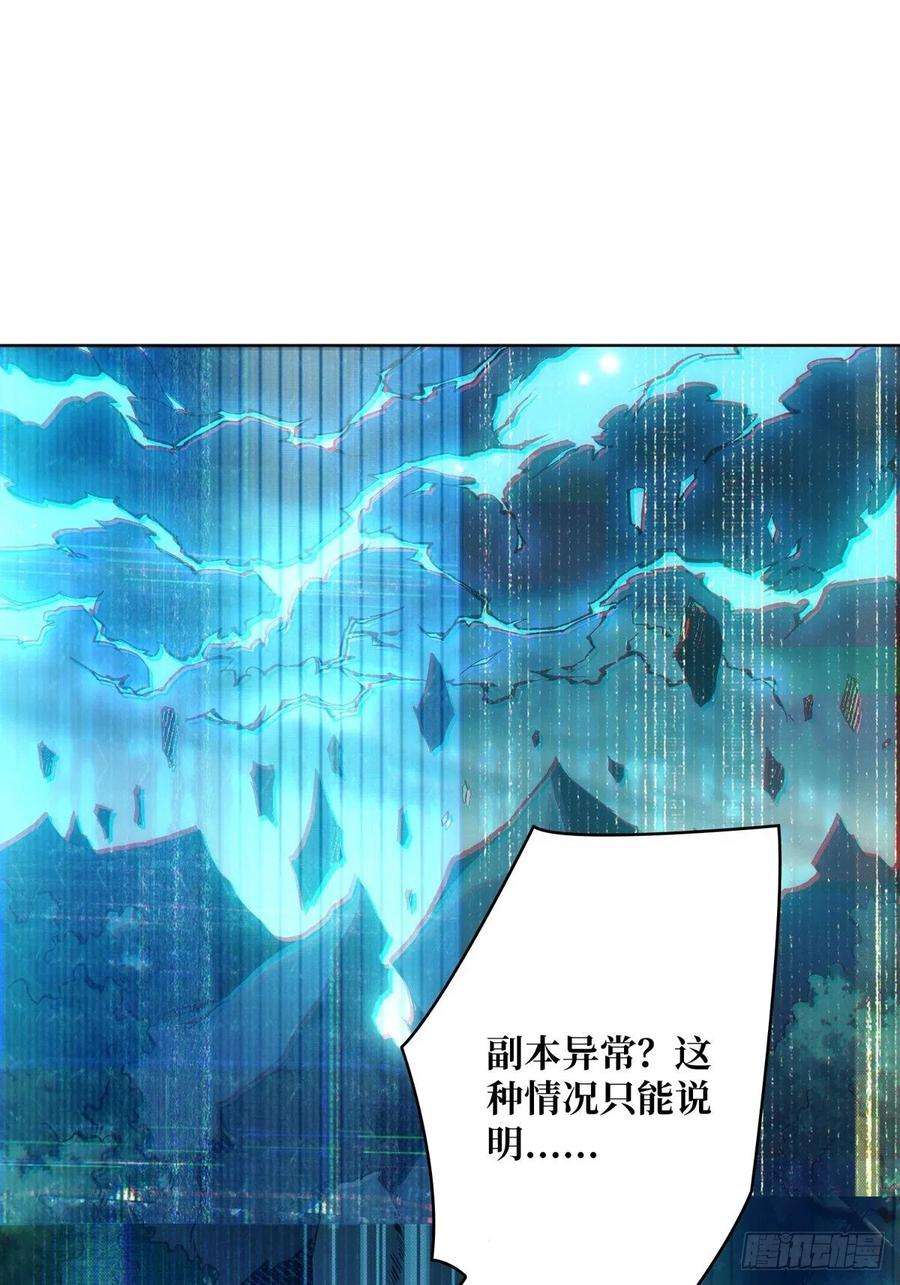 开局就有王者账号副本崩坍