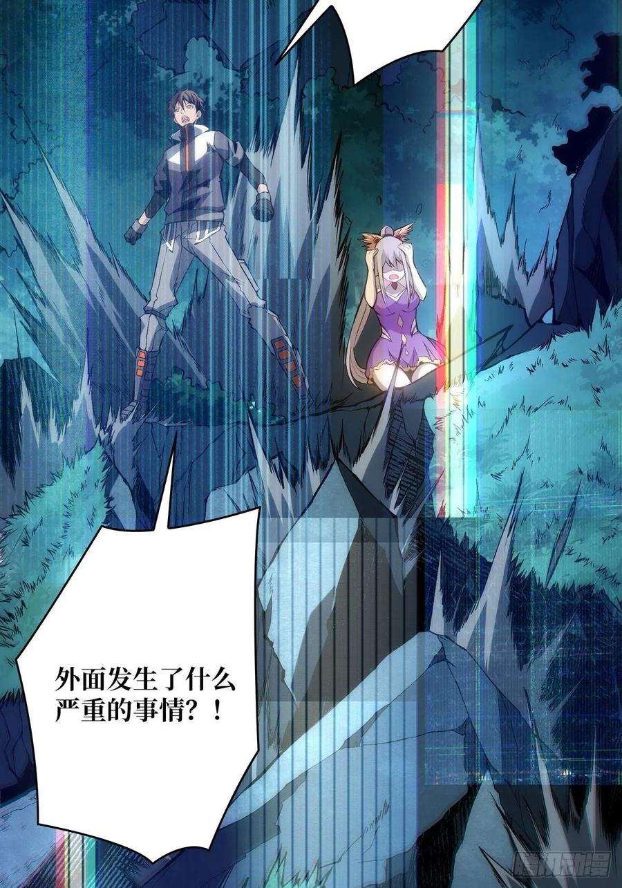 开局就有王者账号副本崩坍