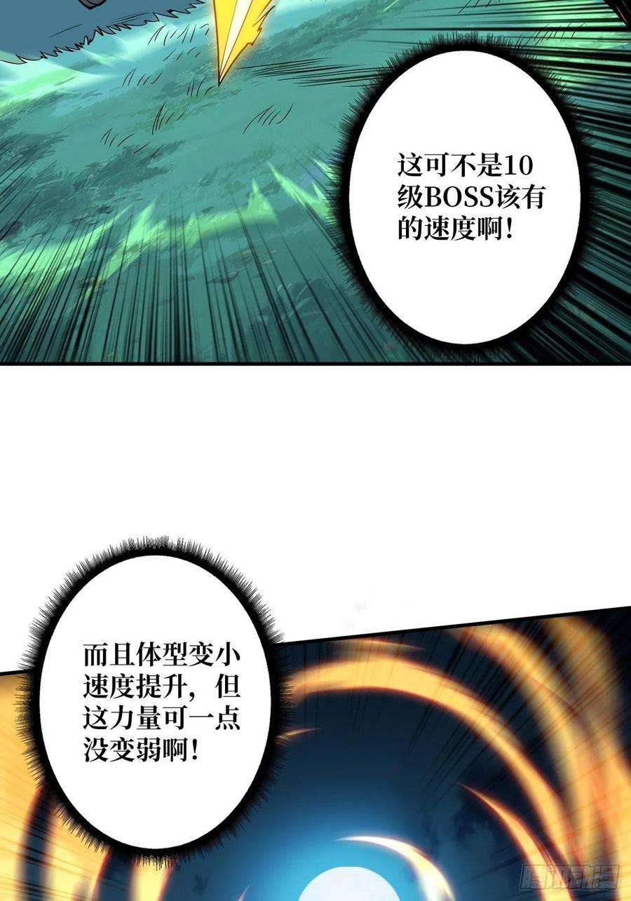 开局就有王者账号副本崩坍