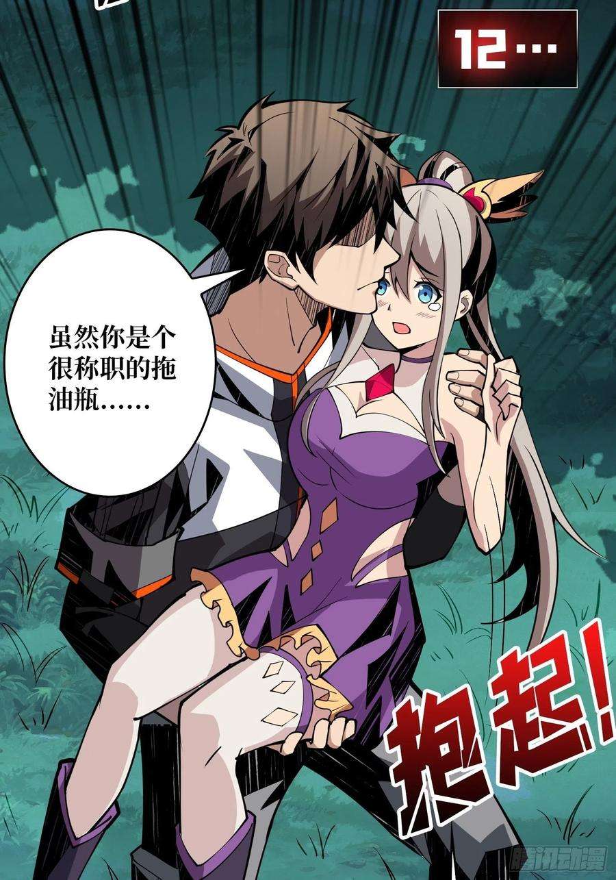 开局就有王者账号黑虎佣兵团