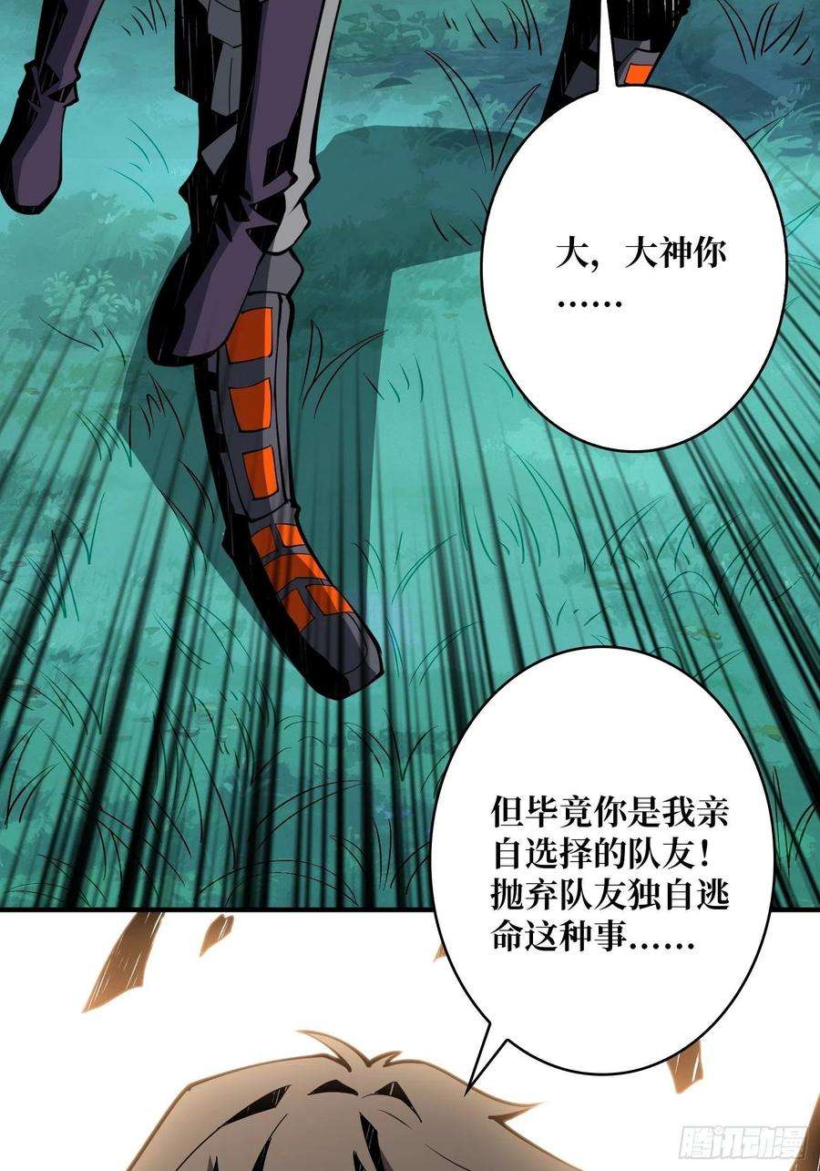 开局就有王者账号黑虎佣兵团