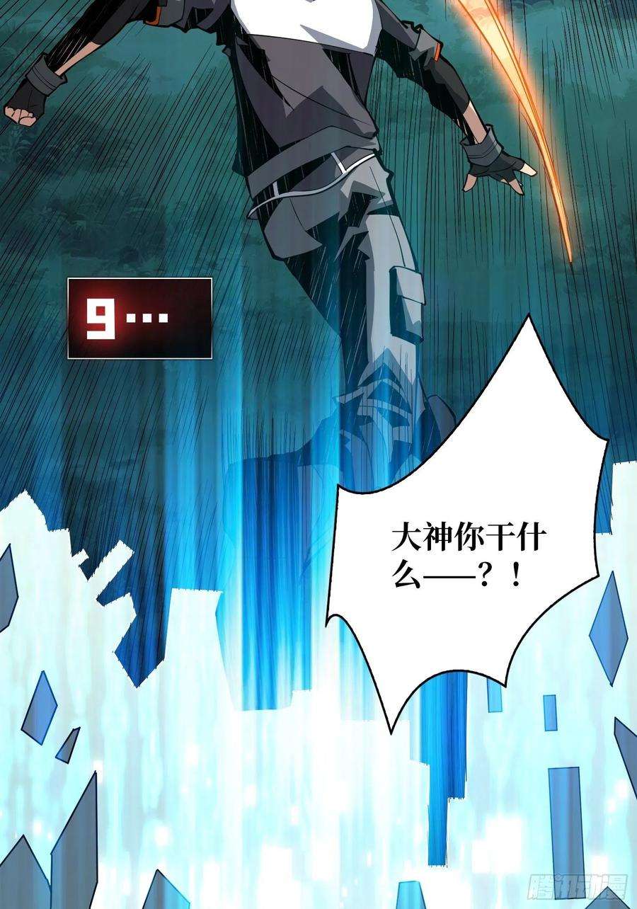 开局就有王者账号黑虎佣兵团