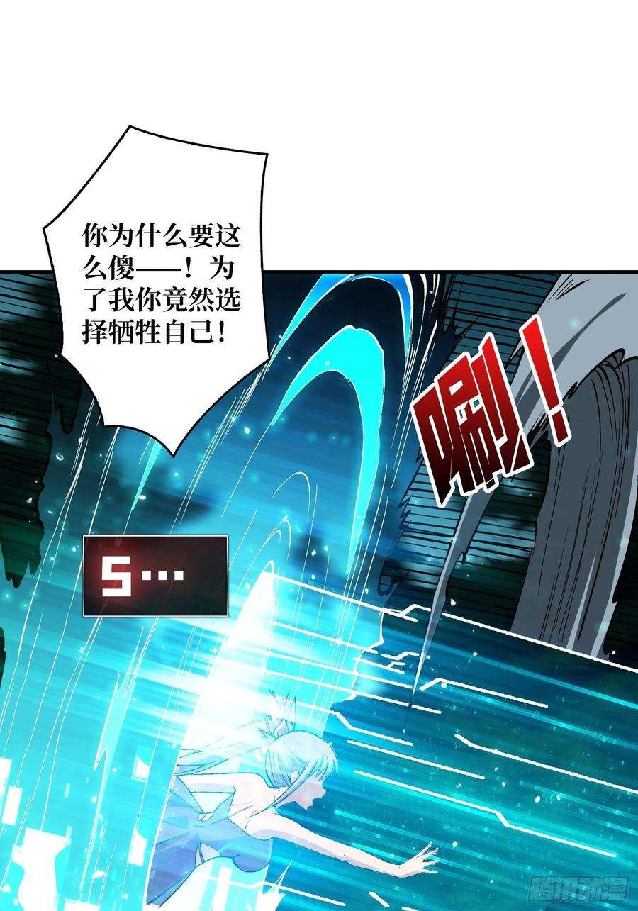 开局就有王者账号黑虎佣兵团