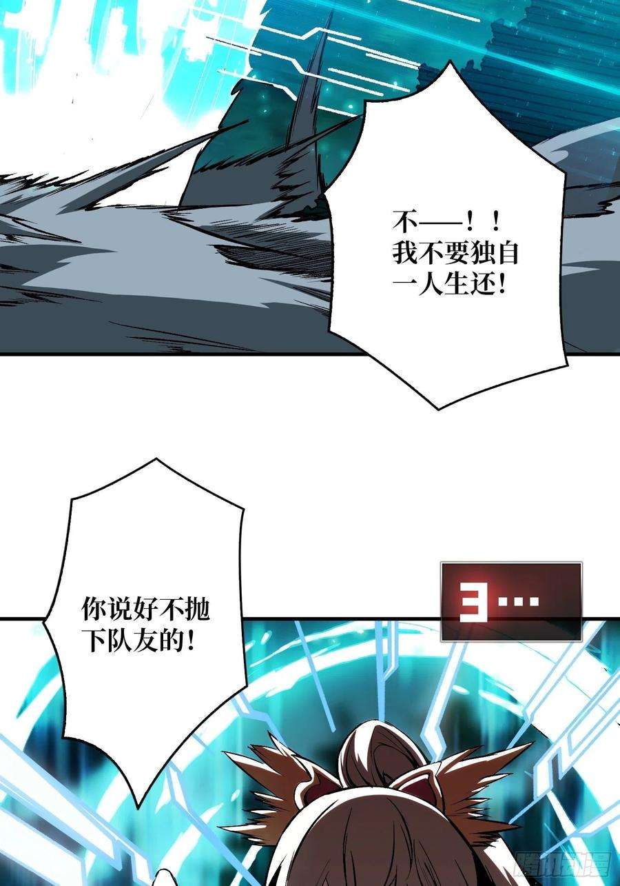 开局就有王者账号黑虎佣兵团