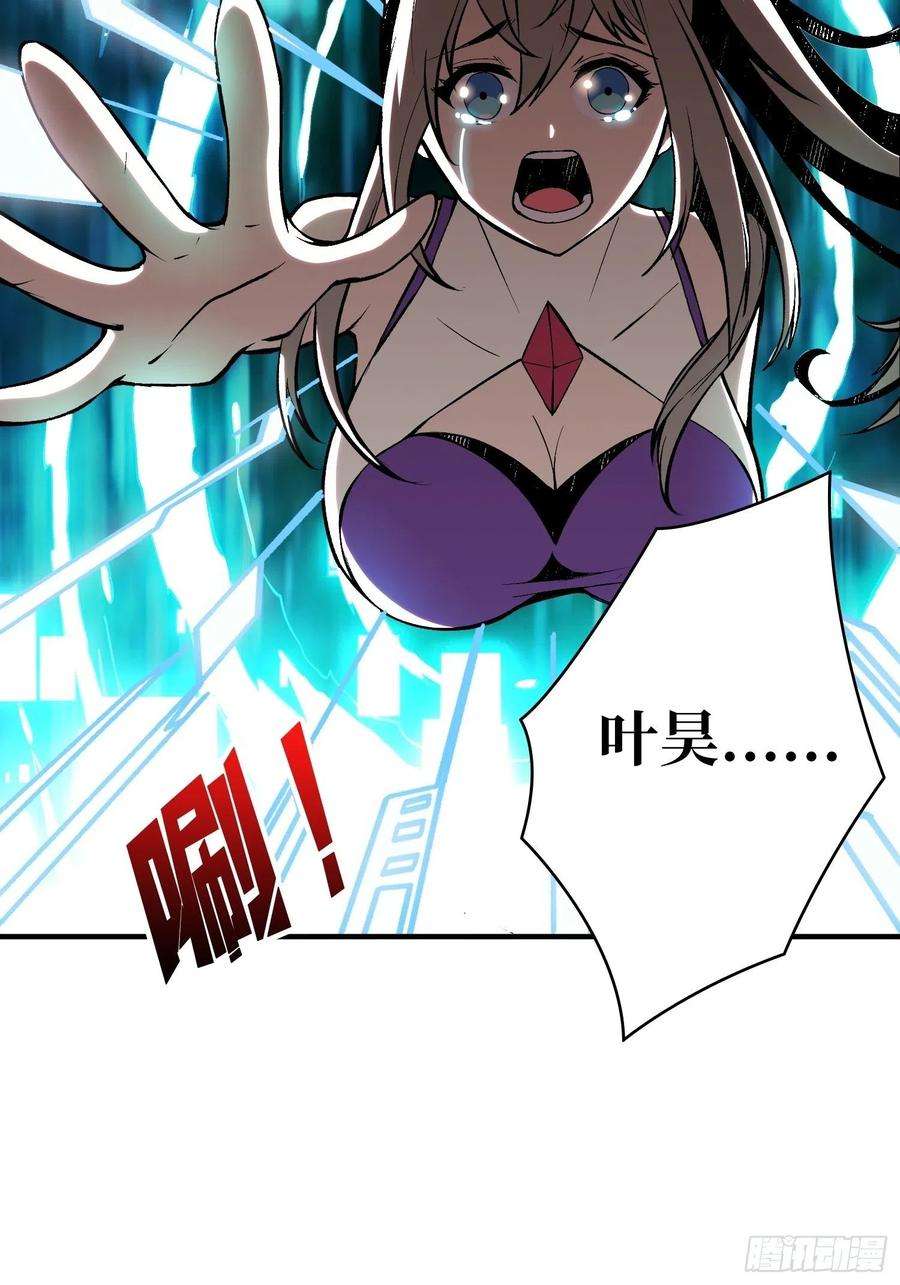 开局就有王者账号黑虎佣兵团