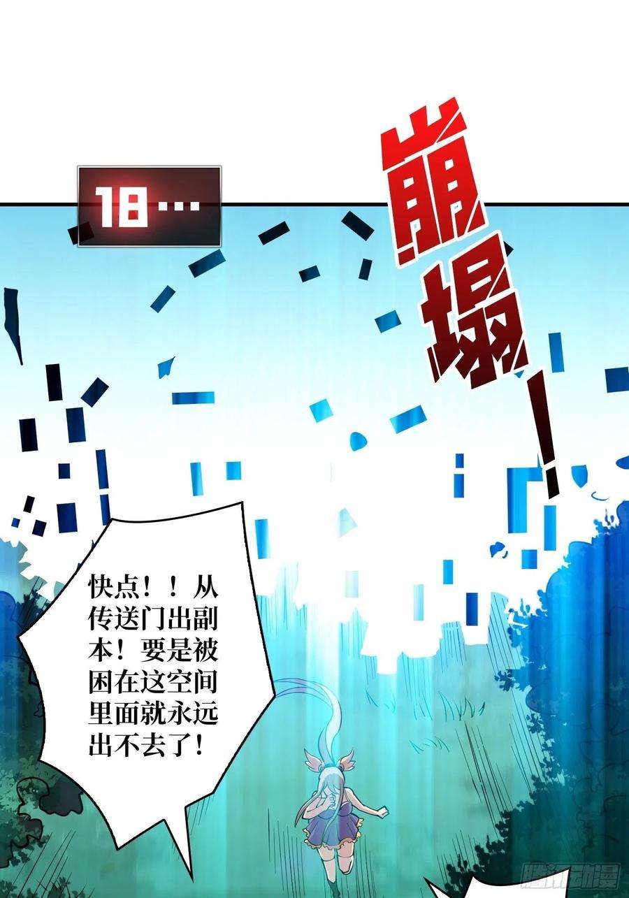 开局就有王者账号黑虎佣兵团