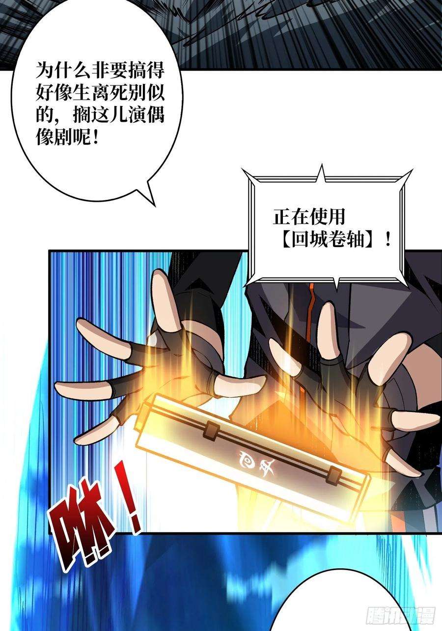 开局就有王者账号黑虎佣兵团