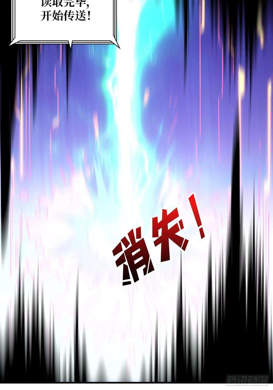 开局就有王者账号黑虎佣兵团