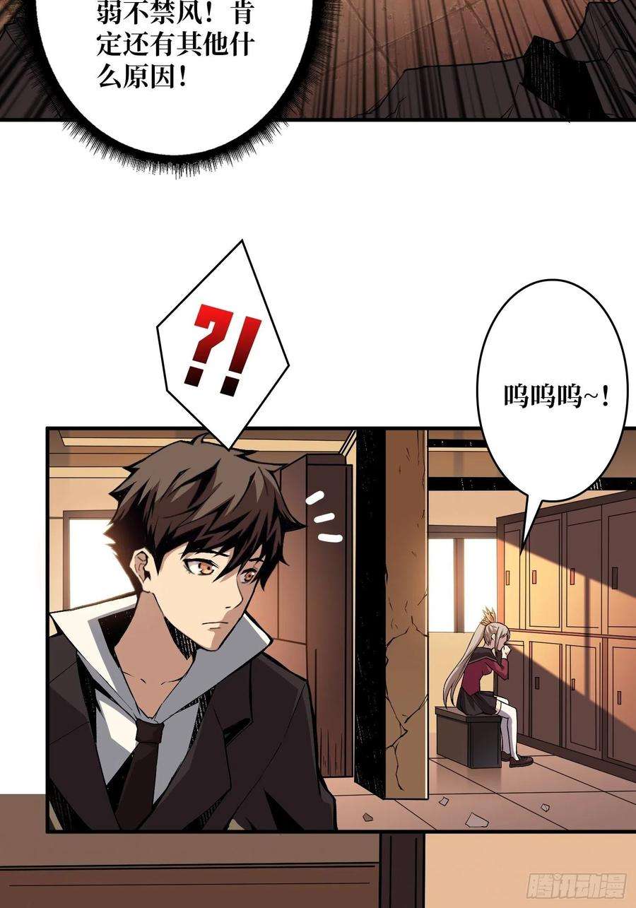 开局就有王者账号黑虎佣兵团