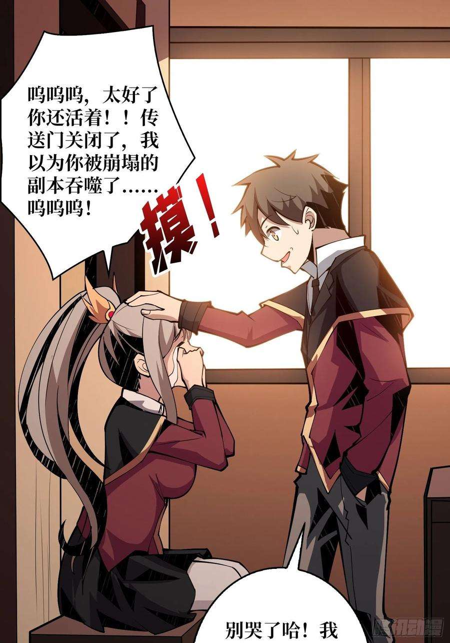 开局就有王者账号黑虎佣兵团