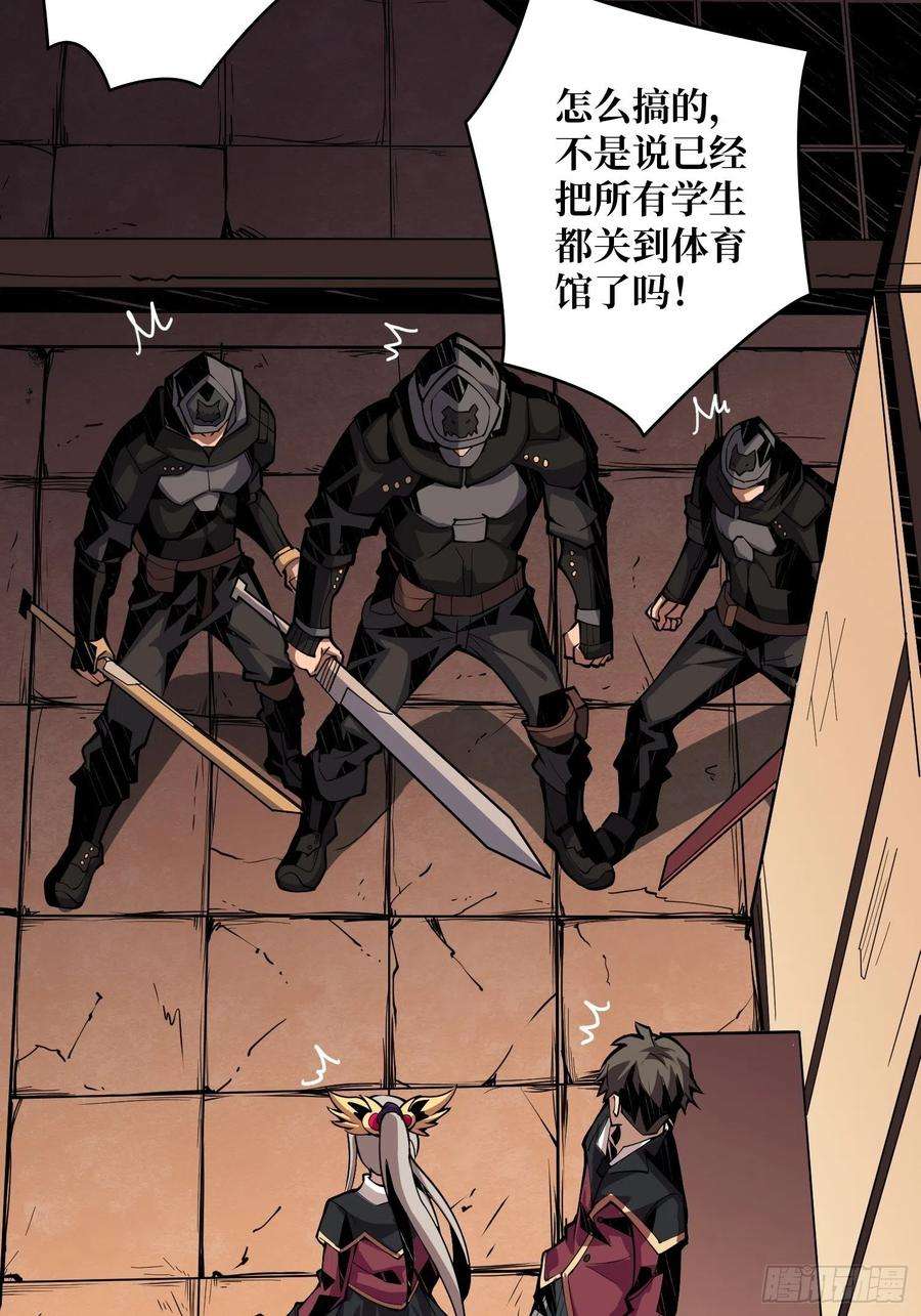 开局就有王者账号黑虎佣兵团