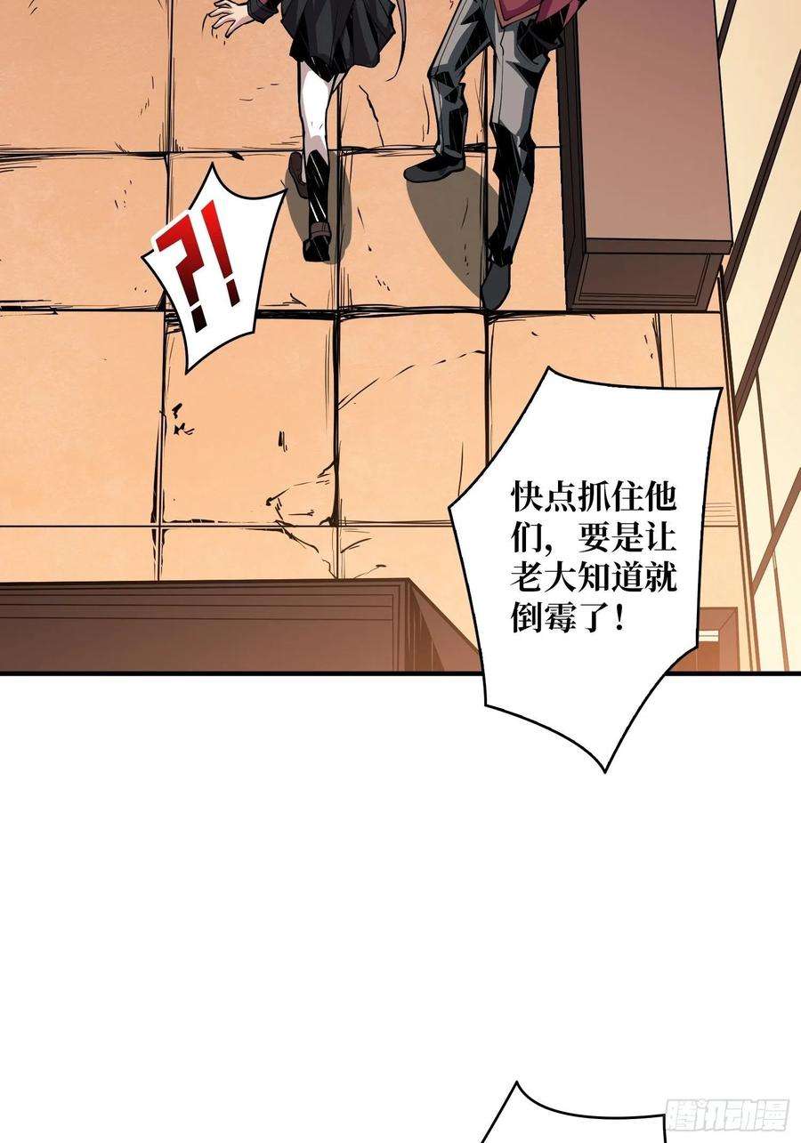 开局就有王者账号黑虎佣兵团